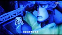 《西游記之大圣歸來(lái)》第十一集之大圣被騙進(jìn)黑店！