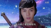 蜀山戰(zhàn)紀(jì)劍俠傳奇第十集玉無心趙麗穎誘騙陳偉霆 冰雪奇緣唯美吻戲場景美呆了