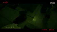 《八棺索財》MV《以命抵命》