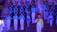 全南縣經典誦讀大賽二小節目《江山如此多嬌》