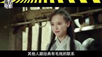 毒舌預(yù)告片：誰(shuí)把大話西游變成了笑話西游 07【毒舌電影】