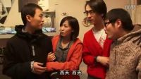 麻辣隔壁 第一季 04_標清_clip(1)