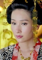 楊恭如
