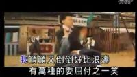 成龍醉拳MV_標清
