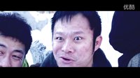 賊大膽兒之盜墓計劃（院線）宣傳片5月12日全網上映