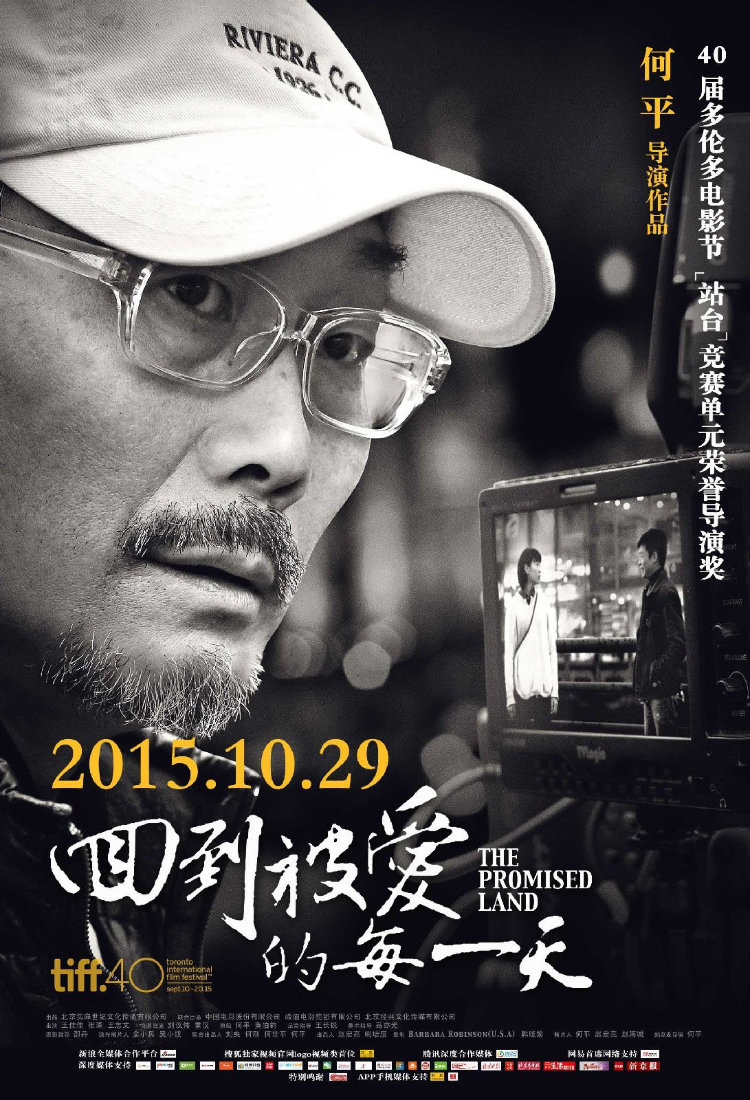 http://www.fjsenfa.cn/pics/default/download/10841af244f54c9d5062de482410789d.jpg