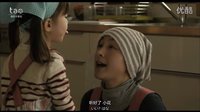 【桃桃字幕組】小花的味噌湯 2015