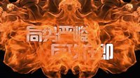 大型抗戰(zhàn)剿匪劇《剿匪英雄》齊魯頻道震撼來襲