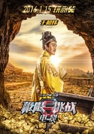 于和偉