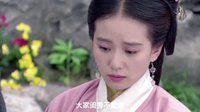 《女醫明妃傳》允賢因看醫書遭父親焚書