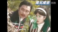 《難兄難弟》--吳鎮宇羅嘉良宣萱張可頤《難兄難弟》主題曲