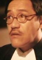 吳耀漢