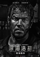 馬克·沃爾伯格