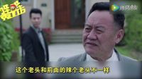 二狗娶女神 《陳二狗的妖孽人生》屌絲大逆襲