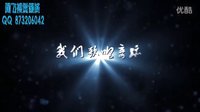 阿飛制作電影級別震撼！晚會開場視頻