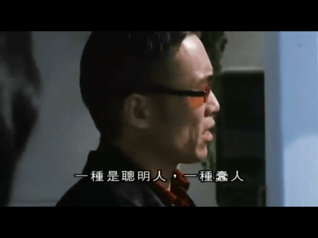 古惑仔5：龍爭(zhēng)虎斗 高清劇照