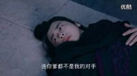 《青云志》小魔女趙麗穎和蜀山李易峰合力對(duì)付大壞蛋 受死吧！_標(biāo)清_標(biāo)清