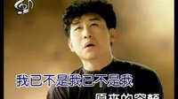 【鄭智化 岳翎】電視劇《鬼丈夫》插曲《相認》MV