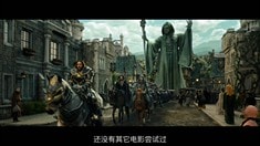 中文制作特輯之技術新標桿