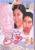啞姑