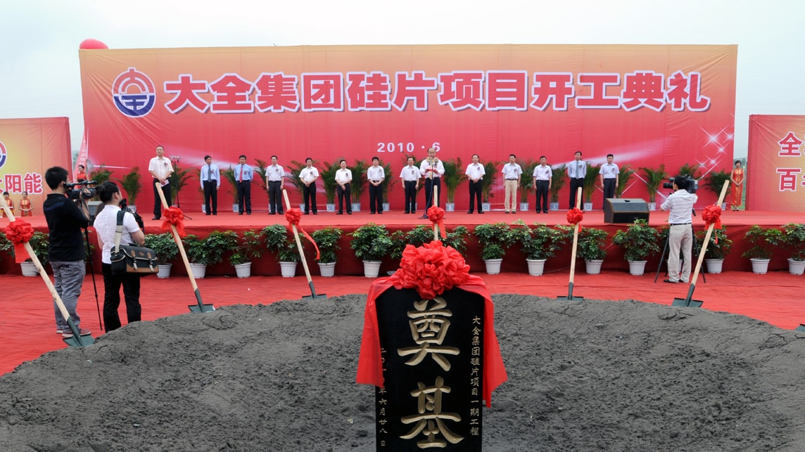 http://www.fjsenfa.cn/pics/default/download/11e050bf4b2a04811ce98ec916e128ec.jpg