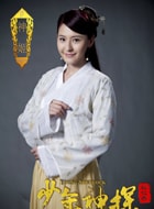 熱依扎