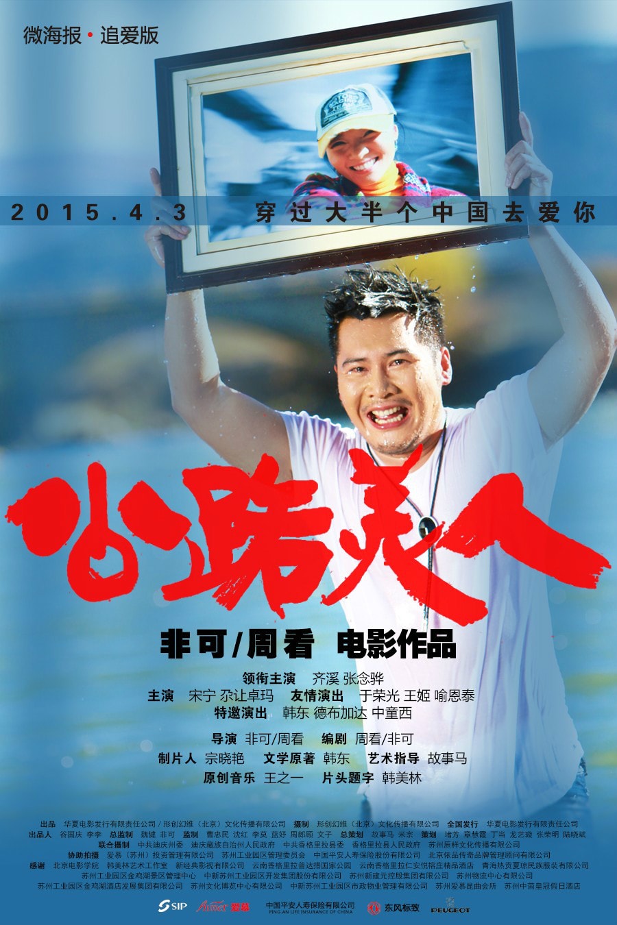 http://www.fjsenfa.cn/pics/default/download/11f9012a7b649dd206bbaf9de79109e4.jpg