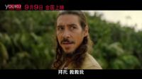 電影《鯊灘》今日全國公映 “鯊機(jī)四伏”版預(yù)告震撼亮相
