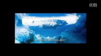 《快樂的大腳2》曝內(nèi)地版預(yù)告片 會(huì)飛企鵝引爆南極總動(dòng)員