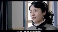 丁莉 主演 《關中槍聲》片段2
