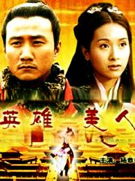 入關(guān)之約