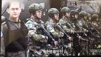 《特種兵之霹靂火》精彩片段，除非死去，永不放棄，趙小丫（縱昕蕓飾）成為了真正的霹靂火突擊隊(duì)員