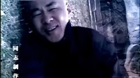 喬家大院主題曲