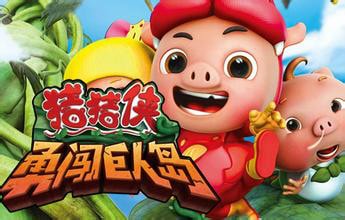http://www.fjsenfa.cn/pics/default/download/129628a5c0304215bbb4c268b0393407.jpg
