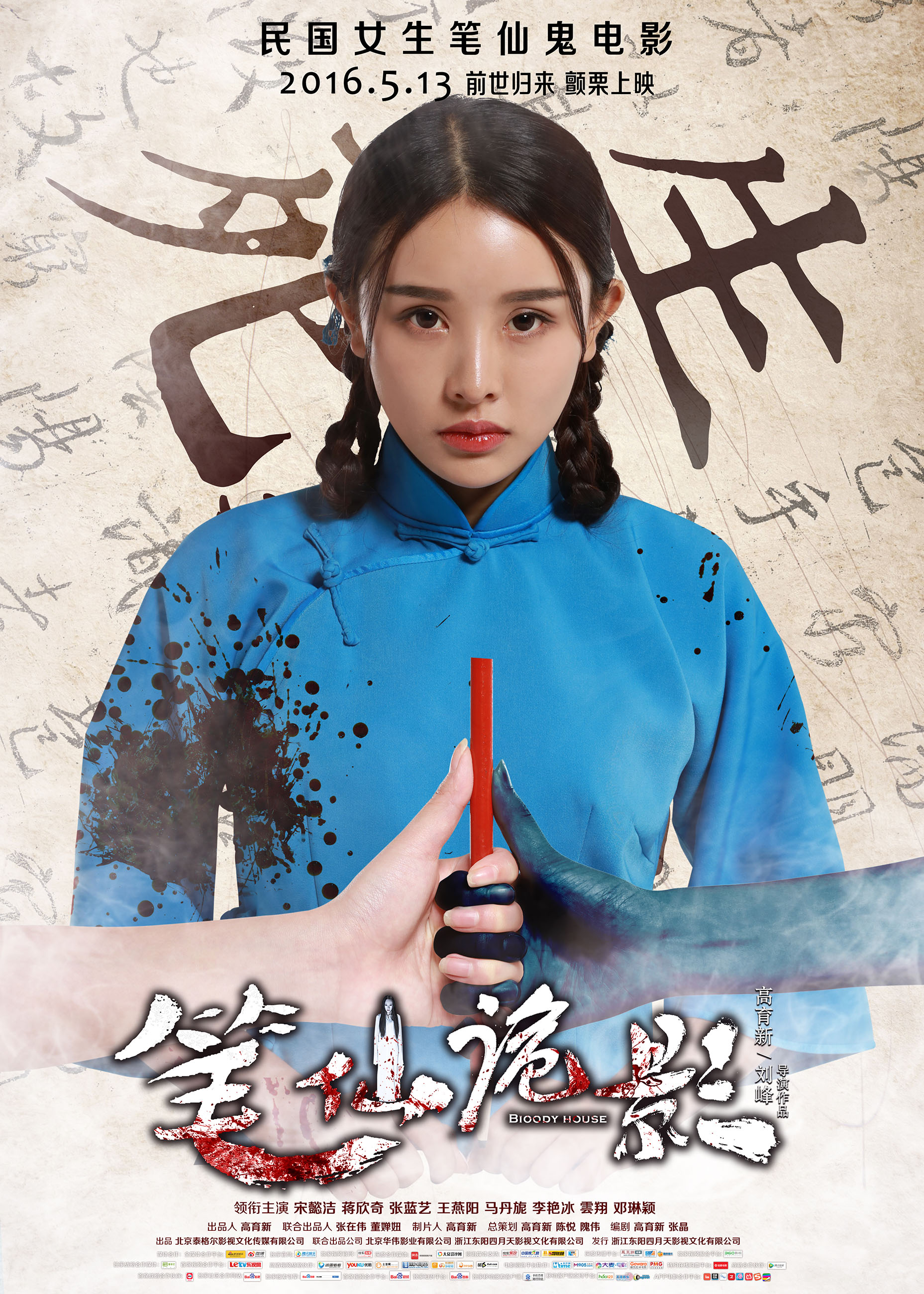 http://www.fjsenfa.cn/pics/default/download/12dec5f04a986eef55a32218dc1a8d15.jpg