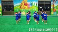 2016最新幼兒園節日舞蹈[不如跳舞]高清
