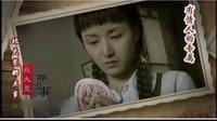 電視劇《北大荒那點(diǎn)事》片尾曲（愛的救贖）