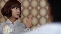 未婚妻未刪減版 第9集預(yù)告
