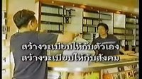 泰劇  螢愛 1