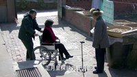 《爹媽滿院》探望秀英送輪椅 張萬山打敗情敵
