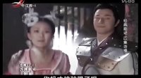 活佛濟公3搞笑片段 白雪腦殘了