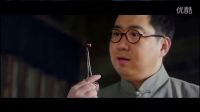 《老九門》收官 八爺穿越《大明錦衣衛(wèi)》重組CP