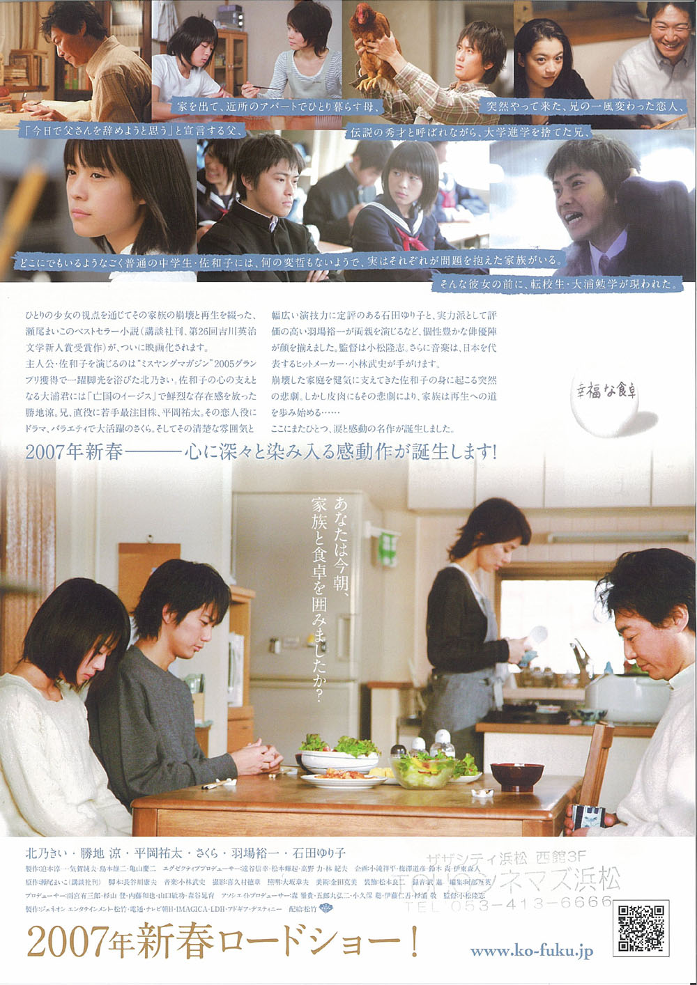 http://www.fjsenfa.cn/pics/default/download/1356bf85115113d91a520de6ad12691d.jpg