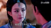 《蜀山戰(zhàn)紀(jì)第4季》 獻(xiàn)身版預(yù)告