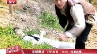 《終極對(duì)決》 藝人抗日篇