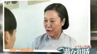 陜西二套新劇《滿倉進(jìn)城》