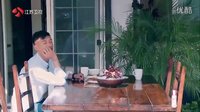 余文樂稱霸廚房變廚神 周冬雨黑暗料理升級(jí)-我們相愛吧第二季20160508