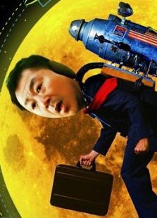 跟蹤孔令學