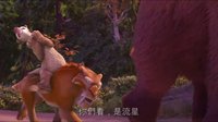 《冰原歷險記5：笑星撞地球》預告片  中文正式版