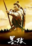 吳奇隆